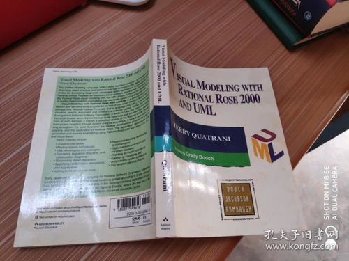 書海淘珍 孔夫子舊書網與金文文化傳播的媒介使命